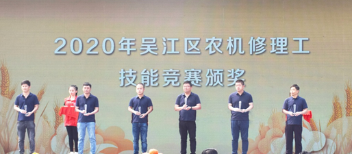 喜報(bào) | 久富芮杰榮獲吳江區(qū)五一勞動(dòng)獎(jiǎng)?wù)?、吳江區(qū)技術(shù)能手稱號(hào)
